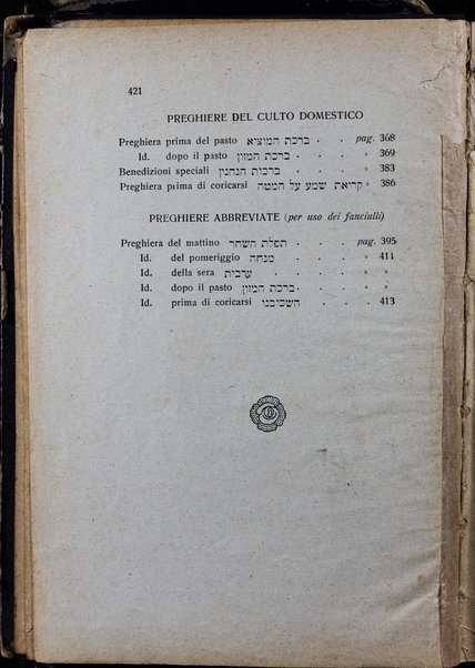 Seder tefilot ke-minhag Iṭa'lya'ni = Formulario di orazioni secondo il rito italiano / ... D. Camerini