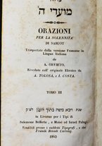 volumeEbraico/CESI-0000446/3