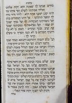 volumeEbraico/CESI-0000446/5