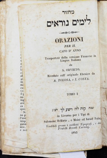 Maḥazor le-yamim noraʼim = Orazioni per il giorno dell'espiazione / trasportate dalla versione francese in lingua italiana da A. Orvieto ; reivedute coll'originale ebraico da A. Tolosa e I. Costa.