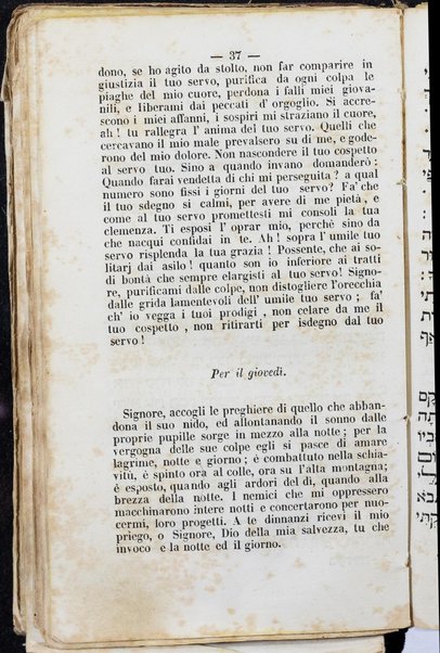 Maḥazor le-yamim noraʼim = Orazioni per il giorno dell'espiazione / trasportate dalla versione francese in lingua italiana da A. Orvieto ; reivedute coll'originale ebraico da A. Tolosa e I. Costa.