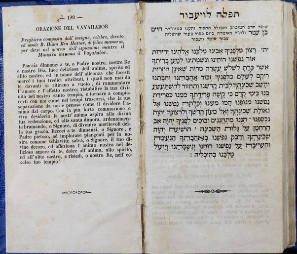 Maḥazor li-yamim noraʼim = Orazioni per il giorno dell'espiazione / trasportate dalla versione francese in lingua italiana da A. Orvieto ; reivedute coll'originale ebraico da A. Tolosa e I. Costa.