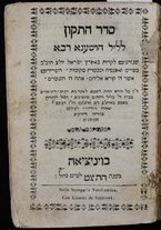 volumeEbraico/CESI-0000460/2