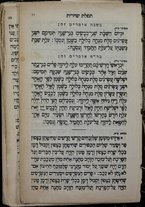 volumeEbraico/CESI-0000461/3