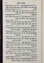 volumeEbraico/CESI-0000461/5