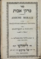 volumeEbraico/CESI-0000466/3