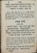 volumeEbraico/CESI-0000466/4