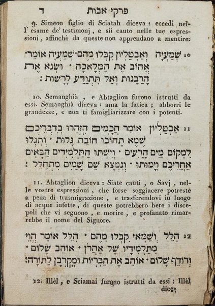 Pirḳe Avot = Assiomi morali : o sia, trattato dei Padri della dottrina, con traduzione in italiano.