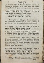 volumeEbraico/CESI-0000466/5