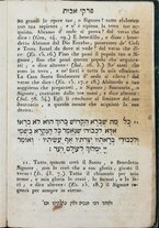 volumeEbraico/CESI-0000466/6