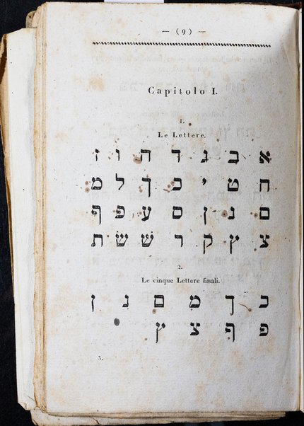 Mesilat ha-limud : ḥinukh ha-yeladim be-ḳeriʼat ha-otiyot ṿeha-milot bi-leshon ʻIvrit ṿe-ḳitsur kelale ha-ḳeriʼah / ḥibro Yehuda Leb ben Zeʼev ; ve-nilṿeh alaṿ haʻataḳah bi-leshon Iṭaliana me-et Leon H. Romanini.