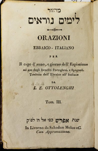 Maḥazor li-yamim nora'im = Orazioni : ebraico - italiano per Il capo d'anno, e giorno dell'Espiazione ad uso degli Israeliti Portoghesi, e Spagnoli ...