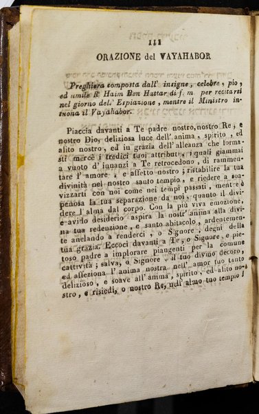 Maḥazor li-yamim nora'im = Orazioni : ebraico - italiano per Il capo d'anno, e giorno dell'Espiazione ad uso degli Israeliti Portoghesi, e Spagnoli ...