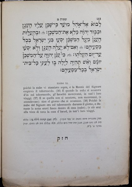 Il Pentateuco / volgarizzato e commentato da Samuel Davide Luzzatto con introduzione critica ed ermeneutica. Opera postuma ...