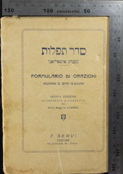 Seder tefilot ke-minhag Iṭa'lya'ni = Formulario di orazioni secondo il rito italiano / ... D. Camerini