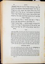 volumeEbraico/CESI-0000501/7