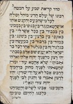 volumeEbraico/CESI-0000520/2