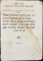 volumeEbraico/CESI-0000520/5