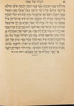 volumeEbraico/CESI-0000523/5