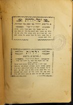 volumeEbraico/CESI-0000528/6