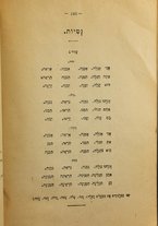 volumeEbraico/CESI-0000528/7