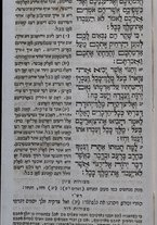 volumeEbraico/CETS-0000140/3