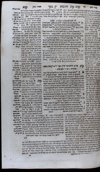 Sefer Eshle ravreve :  ʻal shem ha-nahar gavre ravreve ... ha-neḳuvim kan bi-shemotam, ha-Ṭure zahav asher ḥiber ... Daṿid ben Shemuʼel Segal, ṿeha-Śifte kohen she-ḥiber Shabtai ben Meʼir Kats ...