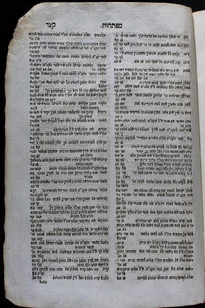 Sefer Hon rav : ḥeleḳ ... derushot le-khol ḥeftsehen ʻal Ḥamishah ḥumshe Torah ... / hekhino ... k. mo. ha-r. R. Refaʼel Elʻazar Naḥmiʼaś ... .