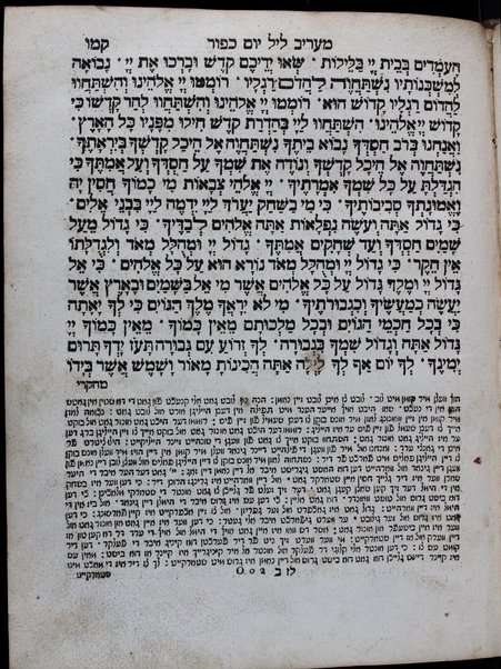 Maḥzor ... : ke-minhag Polin, Risan, Liṭa, Pihem, Mʻarharin ʻim lishon Ashkenaz ṿe-ʻim hadarat ḳodesh im kaṿanat Ha-payaṭan