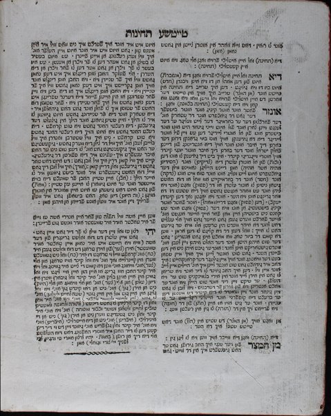 Seder tefilah : ke-minhag ha-Ashkenazim me-reshit ha-shanah ʻad aḥarit ha-shanah kemo she-nidpas mi-ḳedem be-Amśṭerdam.