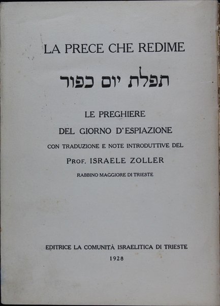 La prece che redime = Tefilat Yom kipur : la preghiere del Giorno d'espiazione / con traduzione e note introduttive del Israele Zoller.