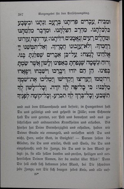 Seder ha-ʻavodah : Gebetbuch für Neujahr und Versöhnungstag : mit einer neuer Übersetzung und metrischen Übertragung der poetischen Stücke (Piutim), nebst zahlreichen neuen deutschen Gebeten und Gesängen / herausgegeben von Leopold Stein.