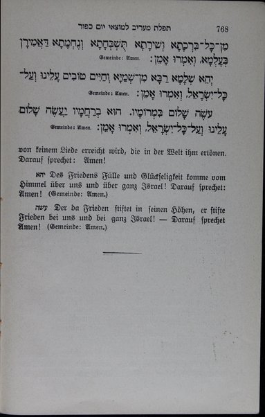 Seder ha-ʻavodah : Gebetbuch für Neujahr und Versöhnungstag : mit einer neuer Übersetzung und metrischen Übertragung der poetischen Stücke (Piutim), nebst zahlreichen neuen deutschen Gebeten und Gesängen / herausgegeben von Leopold Stein.