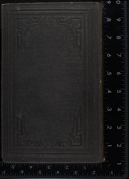 Or le-Yiśraʼel : [Ḥamishah Ḥumshe Torah] ʻim perush ... Rashi ṿe-Targum Onḳelos, Hafṭarot ṿe-Ḥamesh Megilot, tefilot ṿe-Yotsrot ... / hugah ... ʻal pi tiḳun ʻEn ha-sofer ... Ṿolf ... Haidenhaim ; u-meturgam Ashkenazit me-et ... Asher ben ... Yosef Fulda ha-mekhuneh Yohlzohn ...