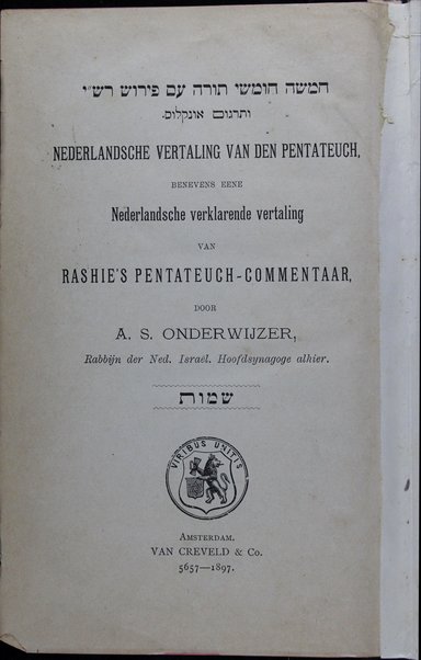 Ḥamishah ḥumshe Torah : ʻim perush Rashi ṿe-targum Onḳlos = Nederlandsche vertaling van denr Pentateuch : ... Nederlandsche verklarende vertaling van Rashie's Pentateuch commentar / voor A.S. Onderwijzer ...