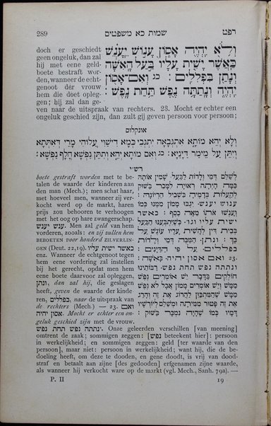 Ḥamishah ḥumshe Torah : ʻim perush Rashi ṿe-targum Onḳlos = Nederlandsche vertaling van denr Pentateuch : ... Nederlandsche verklarende vertaling van Rashie's Pentateuch commentar / voor A.S. Onderwijzer ...