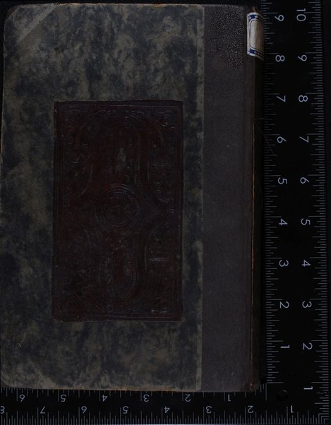 Sefer Ḥoḳ le-Yiśraʼel : ha-kolel limude devar yom be-yomo le-ḳayem mitsṿat ḳeviʻat ha-Torah / sidro Yitsḥaḳ Barukh ; noveʻa mi-meḳor Yitsḥaḳ Lurya Ashkenazi ; ke-fi she-nimtsa katuv be-khitve talmido Ḥayim Ṿiṭal.