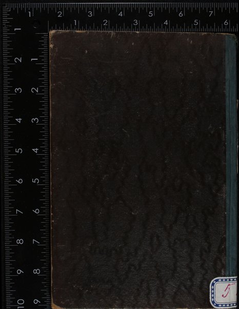 Sefer Beʼer Mosheh : ḥidushim perushim u-derushim ... agadah ṿa-halakhah ... / maʻaśeh yede uman ha-rav ha-gaʼon Mosheh, z. ts. l.l.h.h., Grinberger beha-g. ha-ts. yeso. ʻo. mo. h. Śimḥah Ḥayim, zatsal, ben ha-Rav Aharon, z. ts. ṿe-ḳ. l.l.h.h. ha-a. b.d. ve-r. m. de-p. ḳ. Mihaliṿits ṿeha-galil ; sidro, ṿe-ʻarakh ṿe-ho. l. Naftali Kats Fried, a.b.d.ḳ. Paṿleviṭts veha-galil = "Beer Mosche" / verfasser Rabbiner Mozes Grünberger.