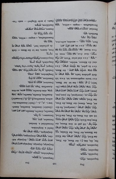 Ozar haschoroschim : hebräisch-deutsches & deutsch-hebräisch Woerterbuch / von J.L. Bensew ; vermehrt und verbessert von M. Letteris, und vielfach bereichert vom Herausgeber ... Th. 1-5.