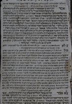 volumeEbraico/CETS-0000611/2