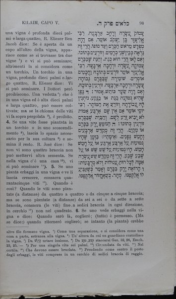 Mishnayot : shishah sidre Mishnah be-niḳud ha-otiyot / meturgamim Iṭalḳit ʻim mavo ṿe-heʻarot melekhet Yitsḥaḳ Ḥayim Ḳasṭilyoni = Mishnaiot : testo ebraico punteggiato con traduzione italiana ...