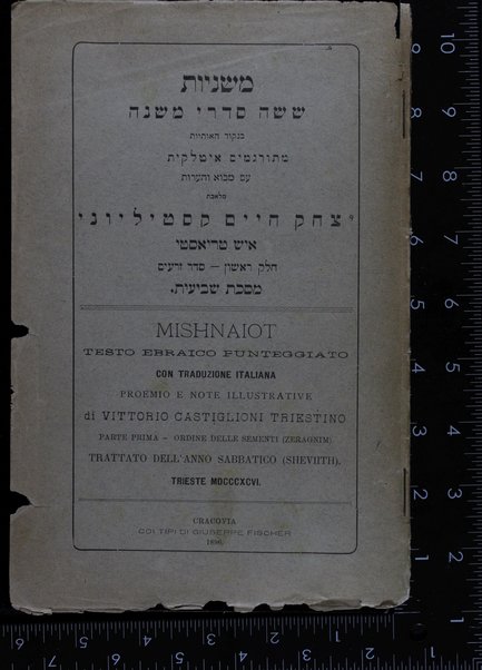 Mishnayot : shishah sidre Mishnah be-niḳud ha-otiyot / meturgamim Iṭalḳit ʻim mavo ṿe-heʻarot melekhet Yitsḥaḳ Ḥayim Ḳasṭilyoni = Mishnaiot : testo ebraico punteggiato con traduzione italiana ...