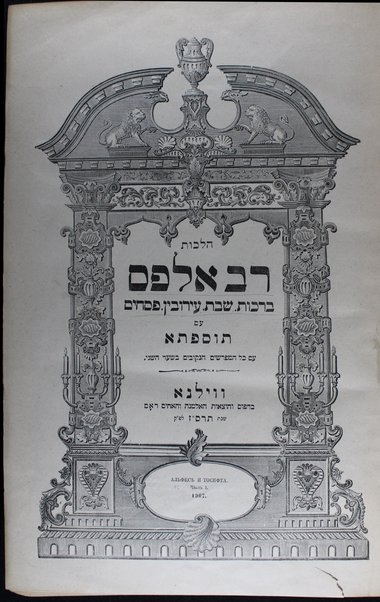 HaIakhot Rav Alfas : Halakhot pesuḳot ṿene-kolelot be-Talmud Babli / asfan ... rabenu Yitsḥaḳ bar Ya'aḳov Alfasi