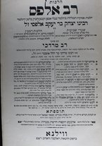 volumeEbraico/CETS-0000855/3