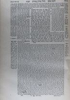 volumeEbraico/CETS-0000855/4