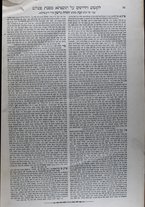 volumeEbraico/CETS-0000855/5