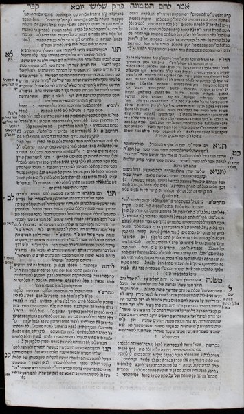 Ḳohelet Shelomoh : ... ʻal sefer ʻEn Yaʻaḳov ʻim Kotnot or ... sefer meʼasef le-khol agadot u-midrashim ha-mefuzarim ... / ve-nidpas me-ḥadash be-mitsṿat Shelomoh Yeḳutiʼel Zalman, dayan di-ḳ.ḳ. Gloga.