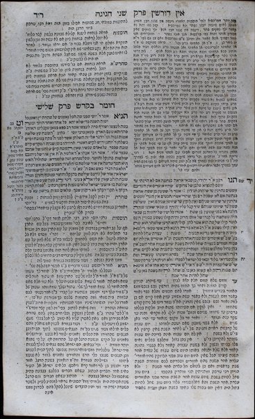 Ḳohelet Shelomoh : ... ʻal sefer ʻEn Yaʻaḳov ʻim Kotnot or ... sefer meʼasef le-khol agadot u-midrashim ha-mefuzarim ... / ve-nidpas me-ḥadash be-mitsṿat Shelomoh Yeḳutiʼel Zalman, dayan di-ḳ.ḳ. Gloga.