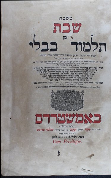 Masekhet Berakhot [-Mishnayot ...] min Talmud Bavli : ʼim pe. Rashi ṿe-tosafot u-fisḳe tosafot ṿe-rabenu Asher u-fisḳe ha-Rosh u-ferush ha-mishnayot meha-Rambam ...