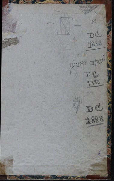 En Yiśra'el : ... 'emunot ṿe-'agadot ṿ-midrashim ...  perush Rashi ṿe-tosafot ... / ... Yaʻaḳov n' Ḥabib ...